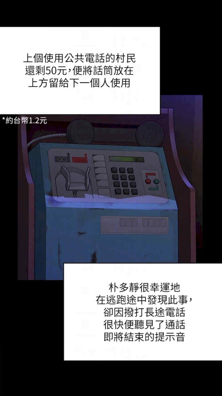 傀儡