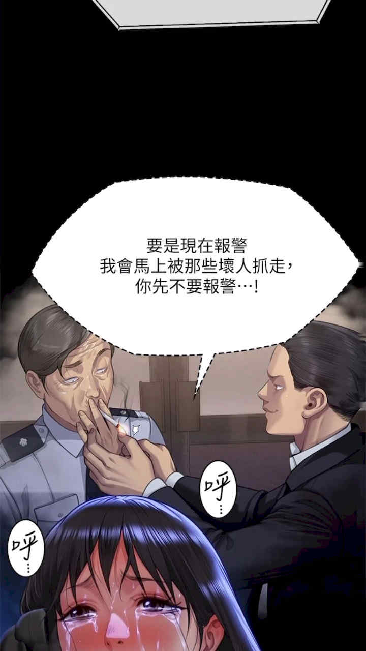 傀儡