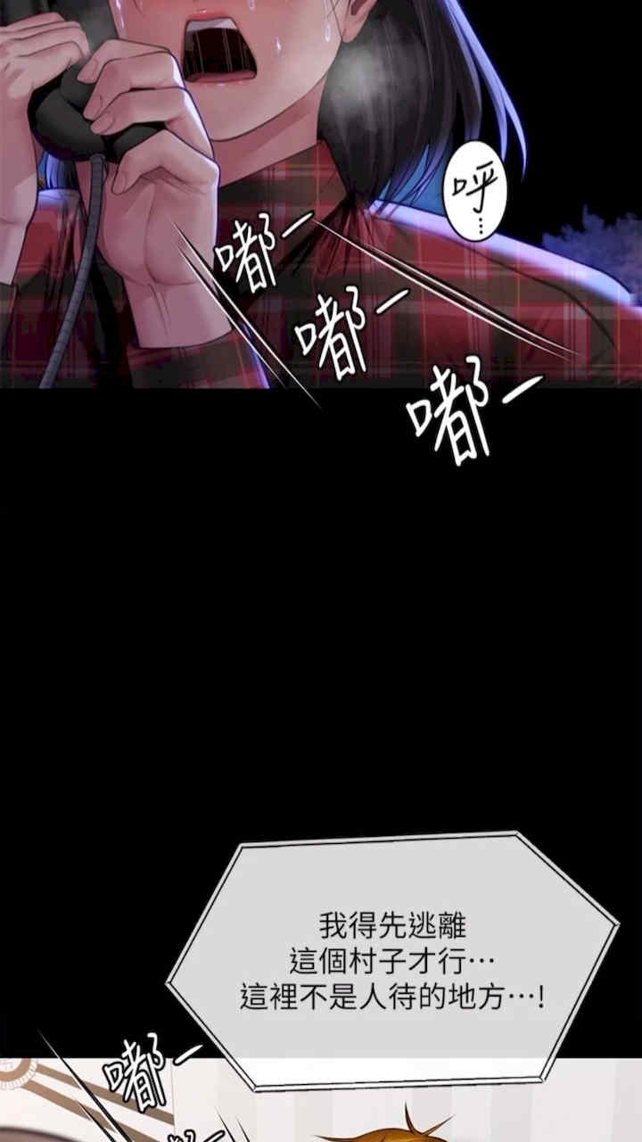 傀儡