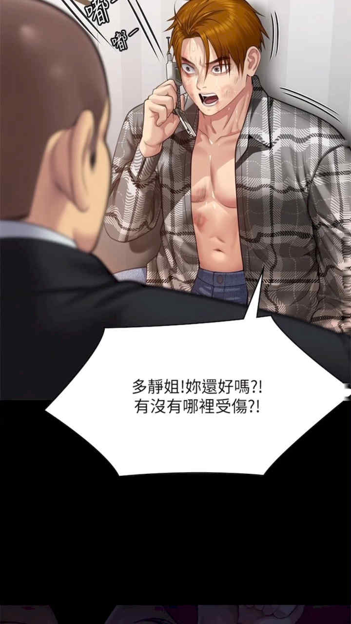 傀儡