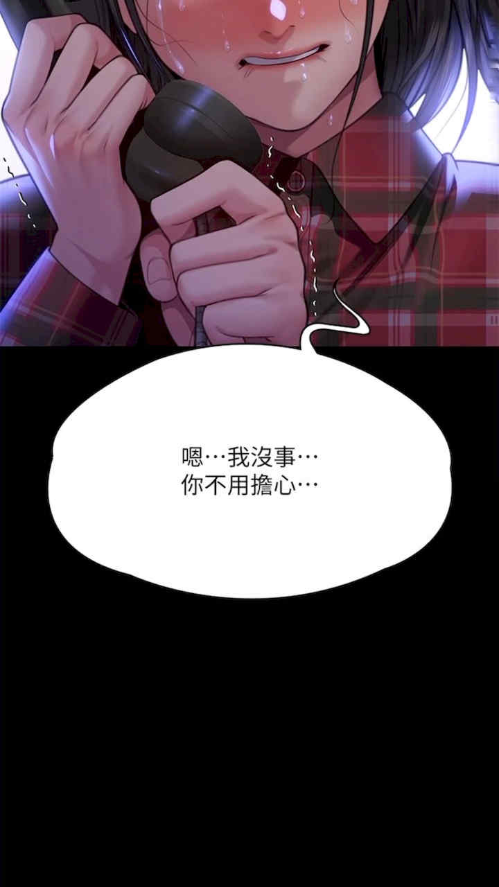 傀儡