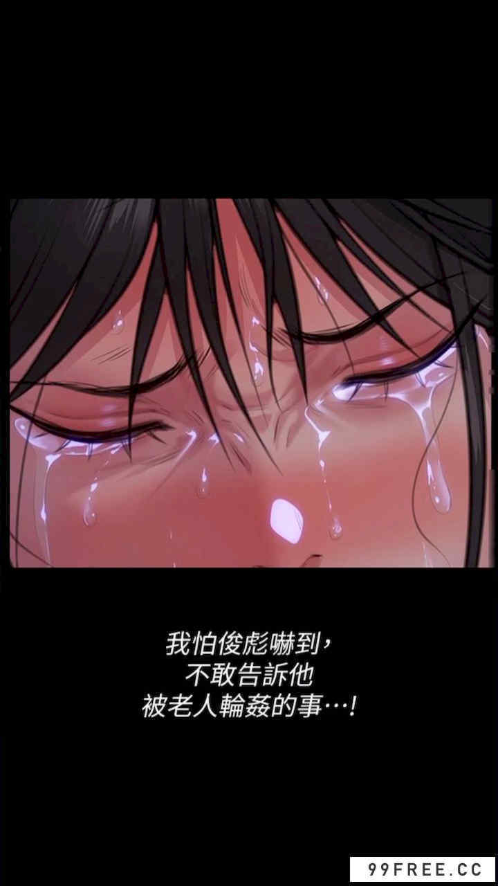 傀儡