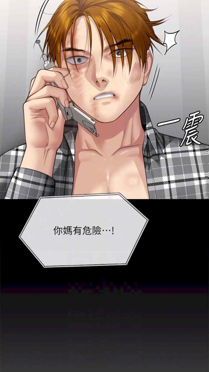 傀儡