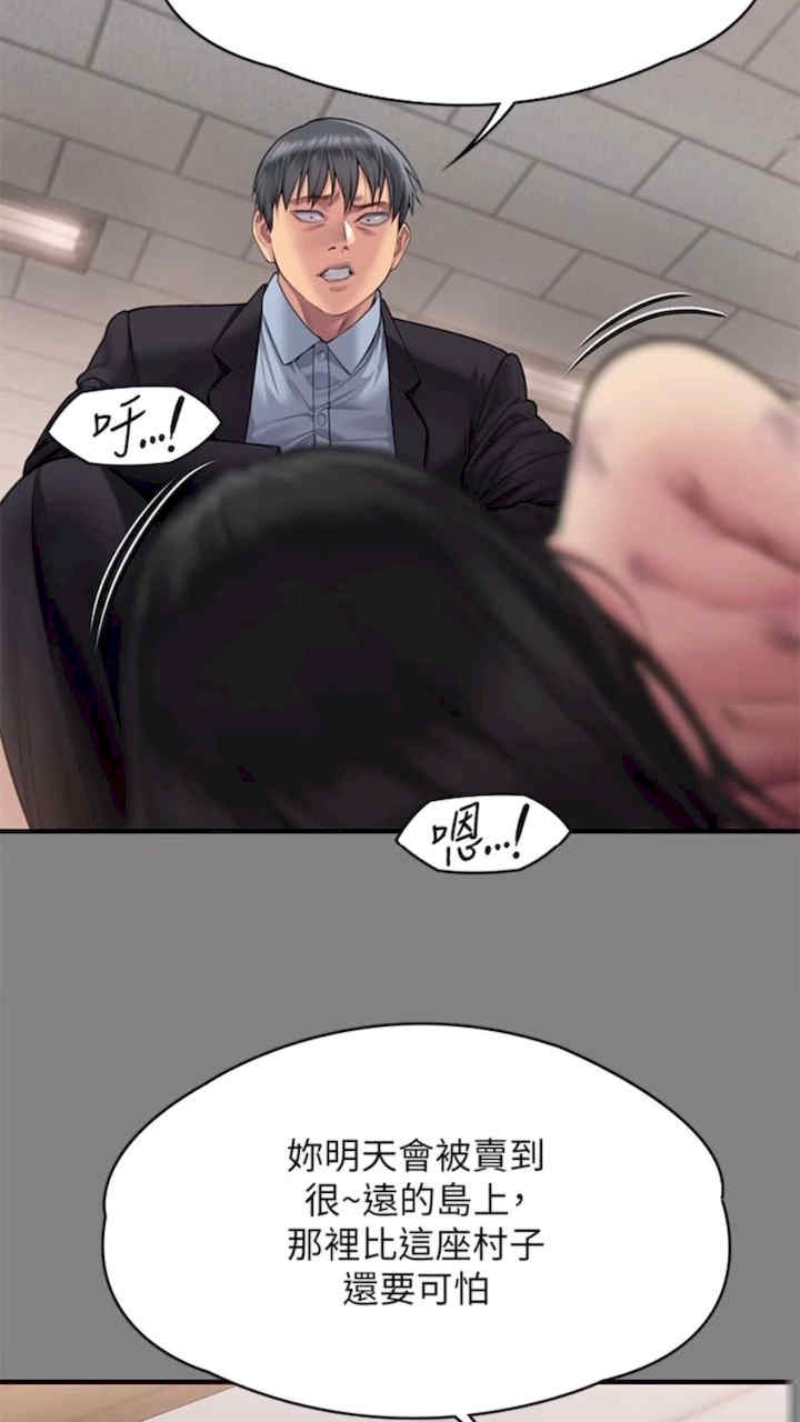 傀儡