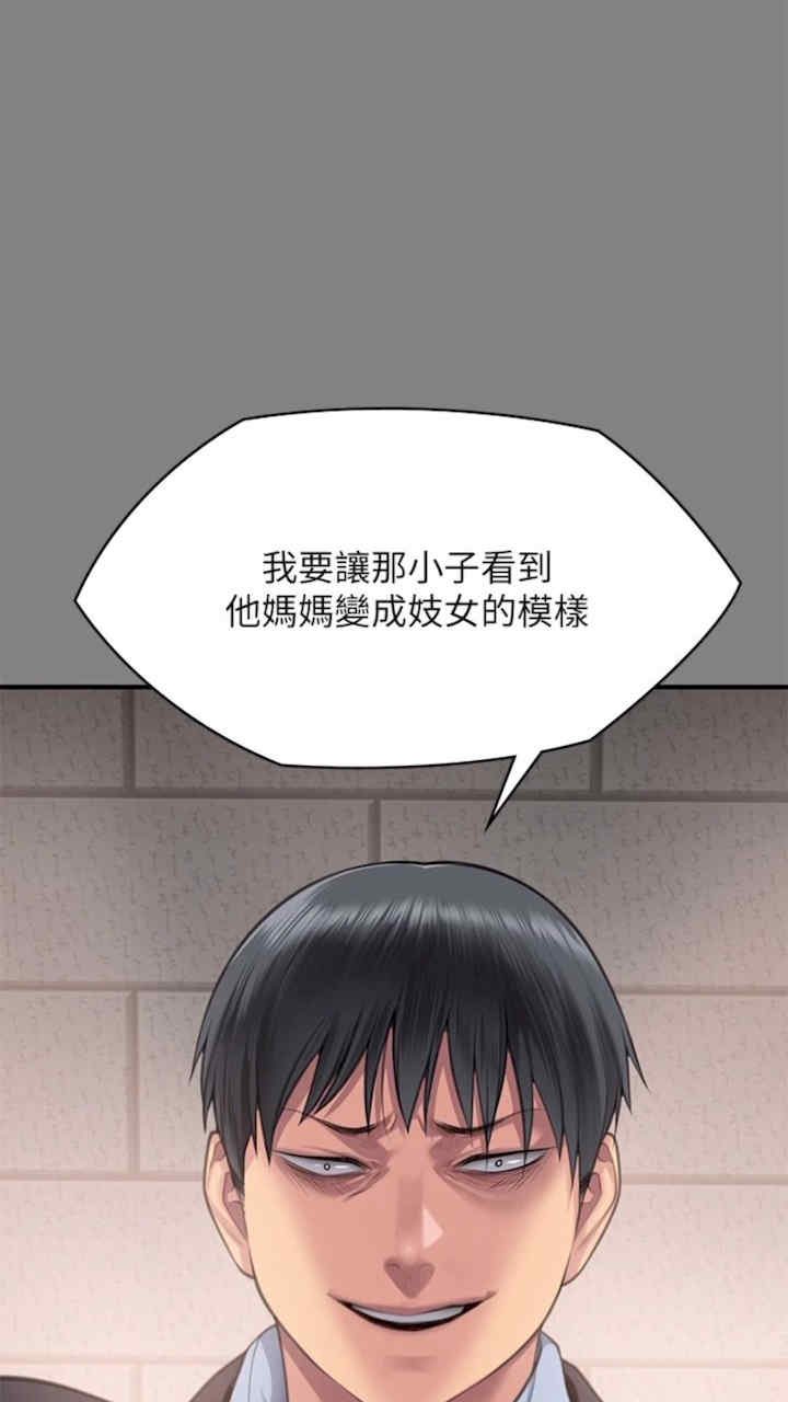 傀儡