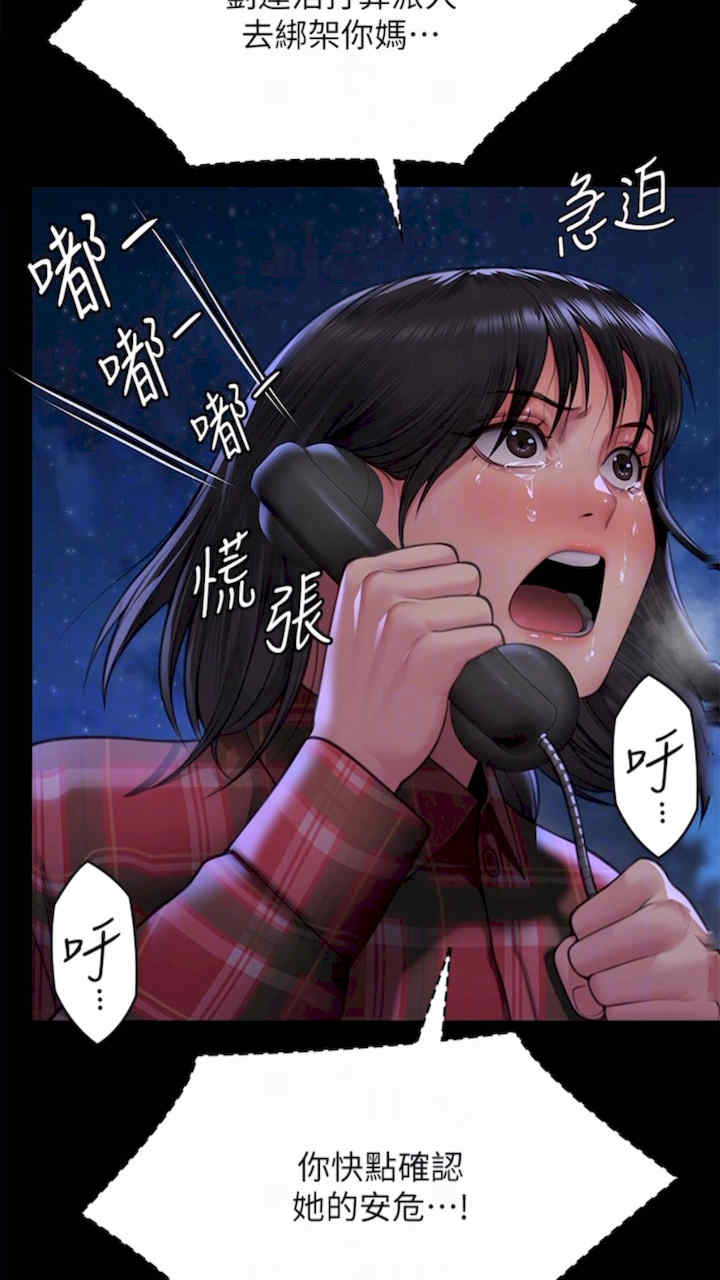 傀儡