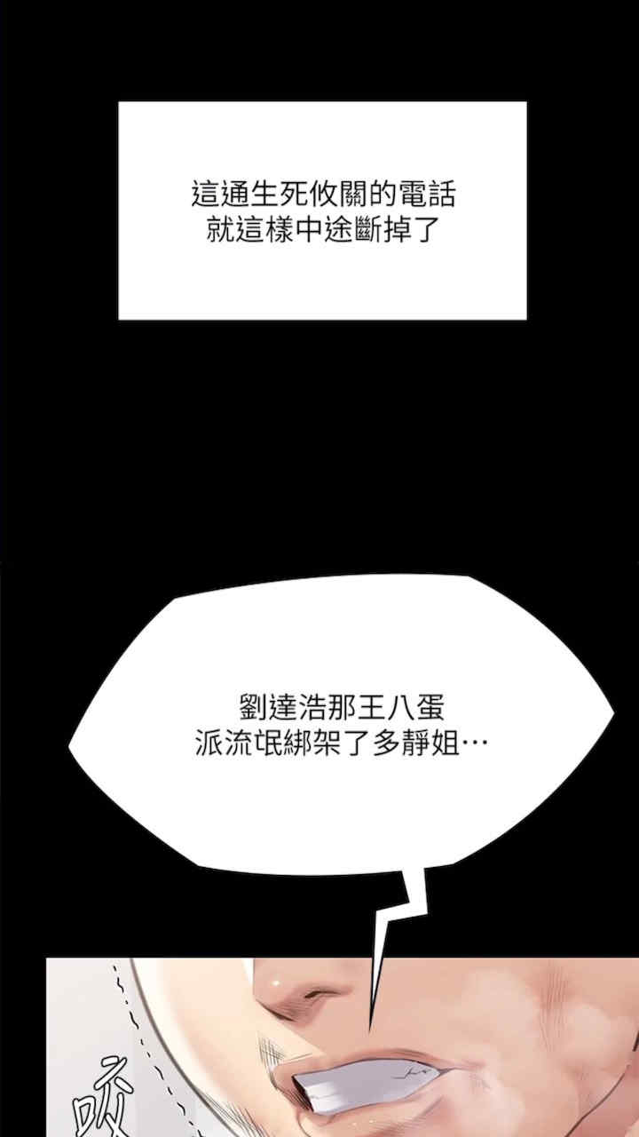 傀儡