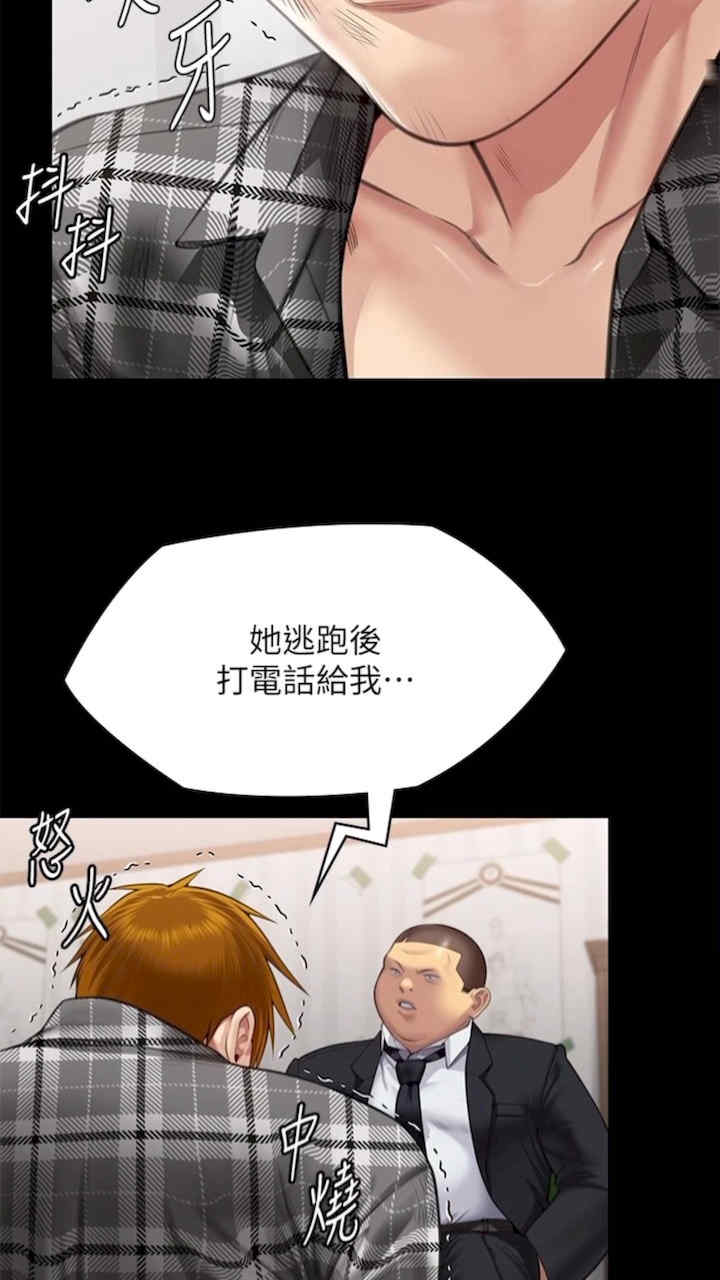 傀儡