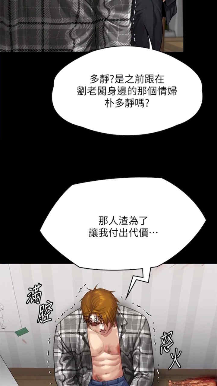 傀儡