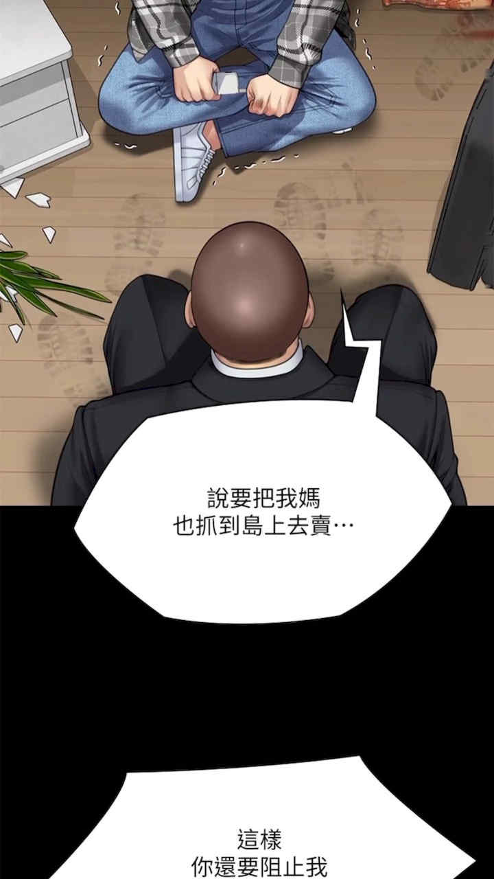 傀儡