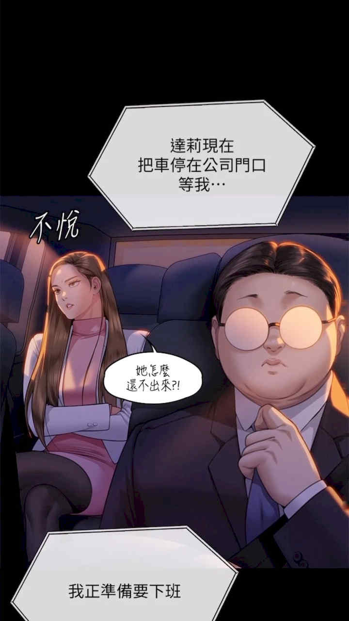 傀儡