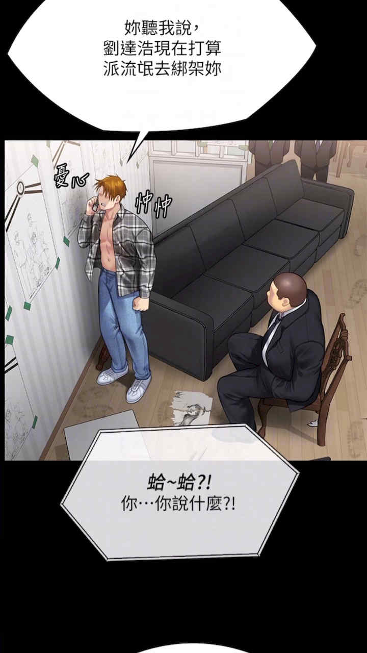 傀儡