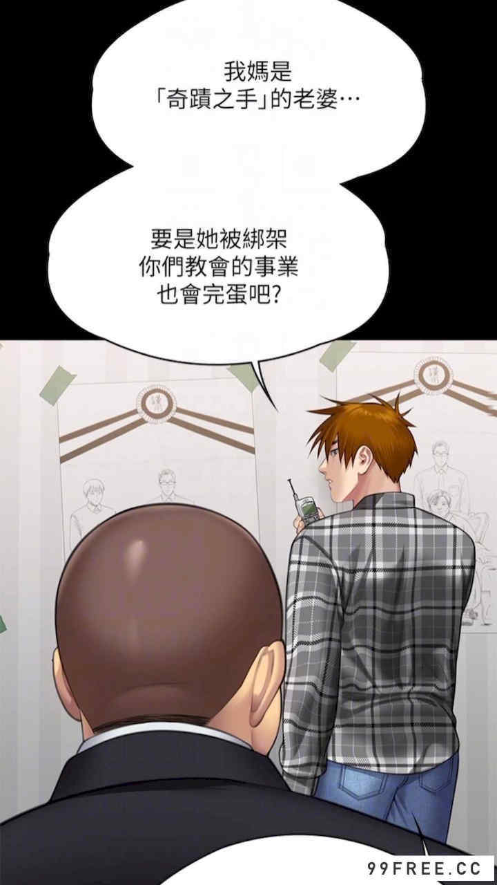 傀儡