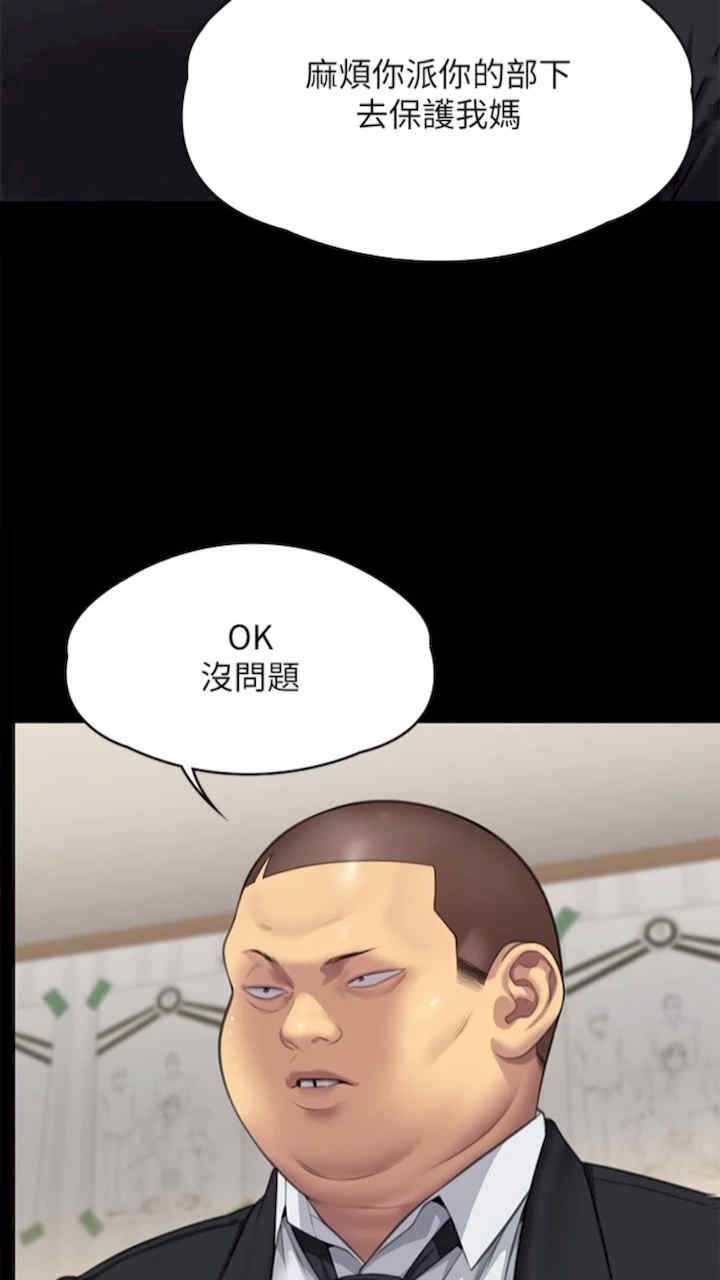 傀儡