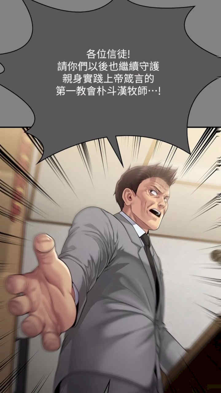 傀儡