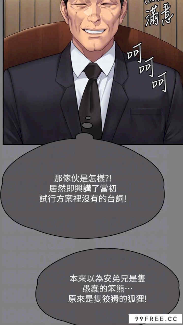 傀儡