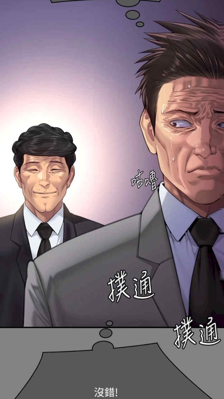 傀儡