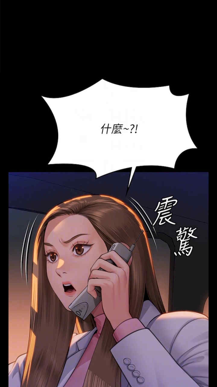 傀儡