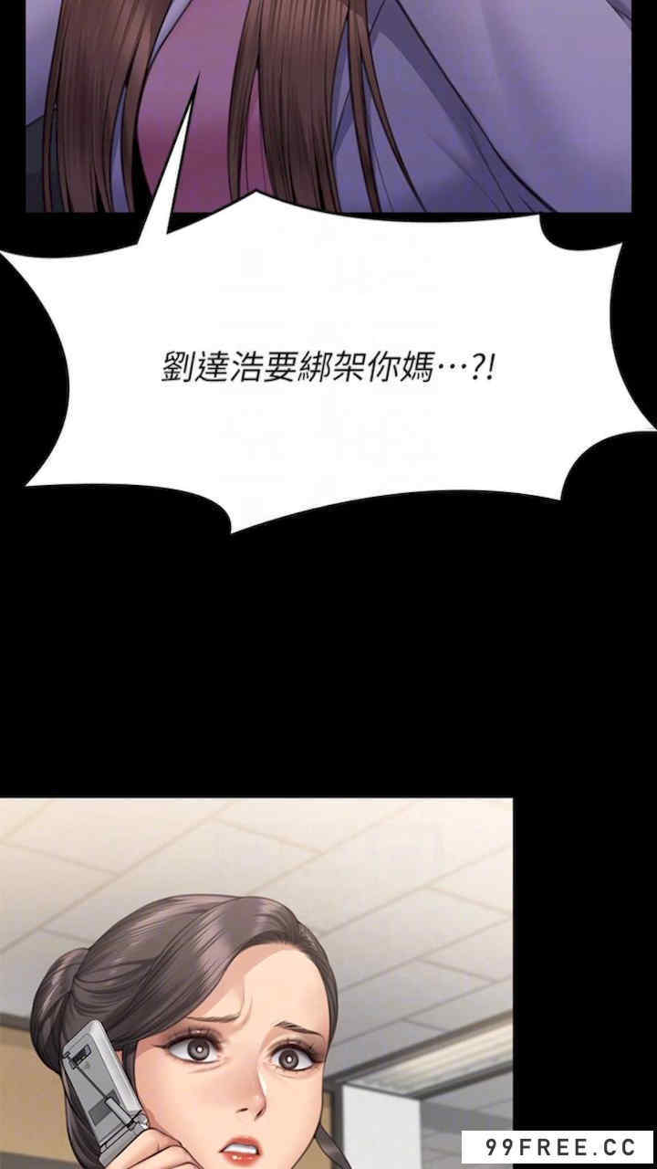 傀儡