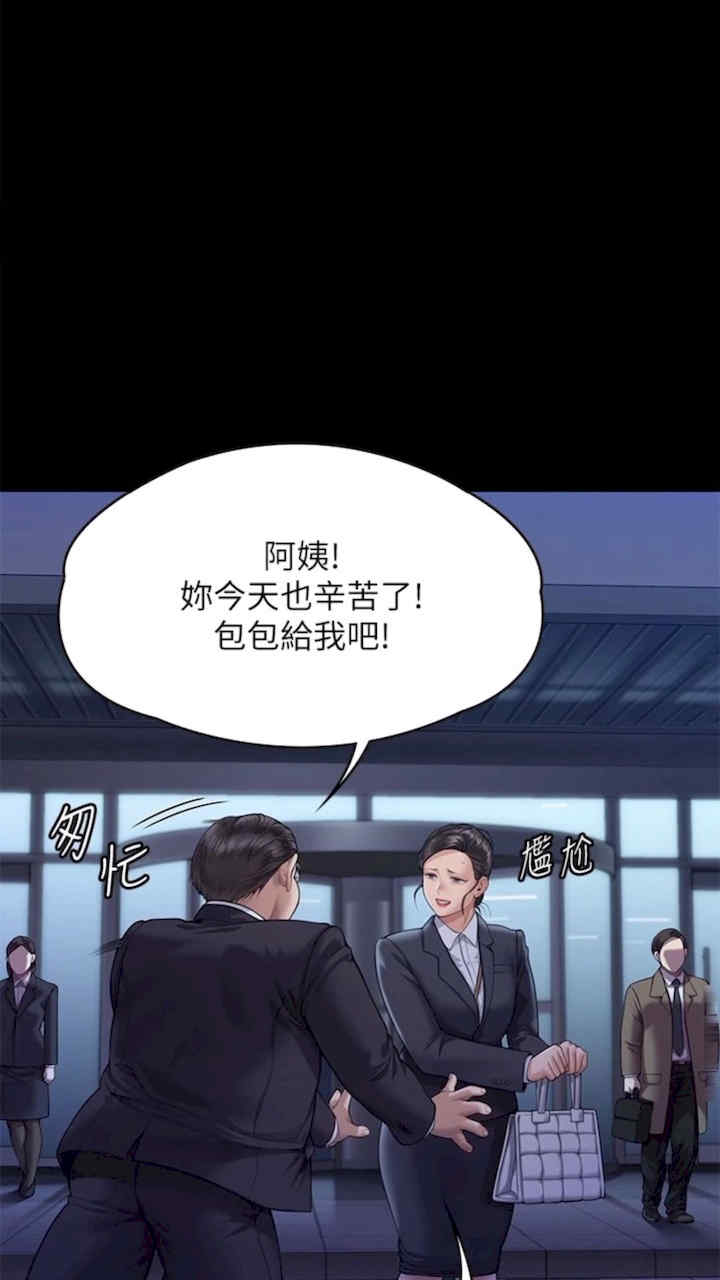 傀儡