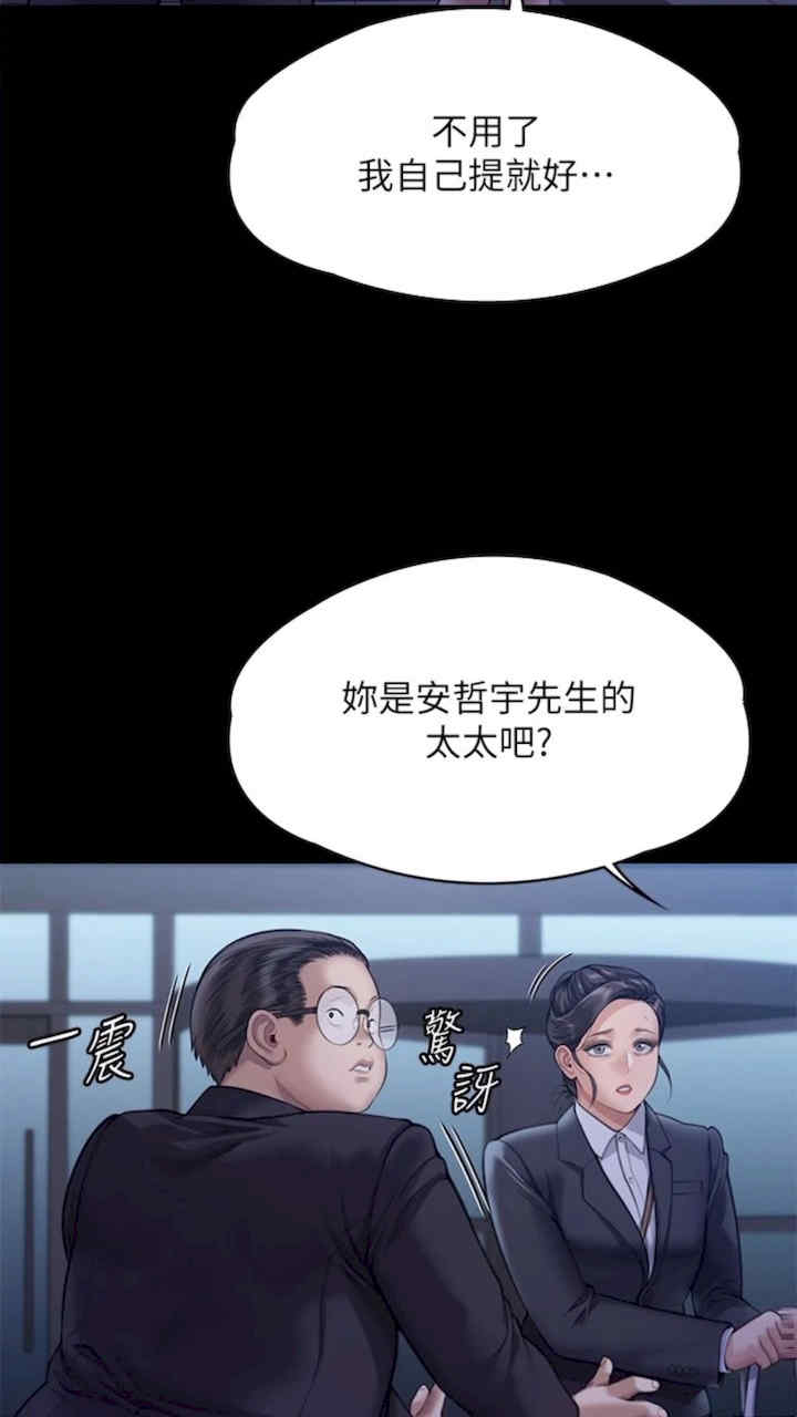 傀儡