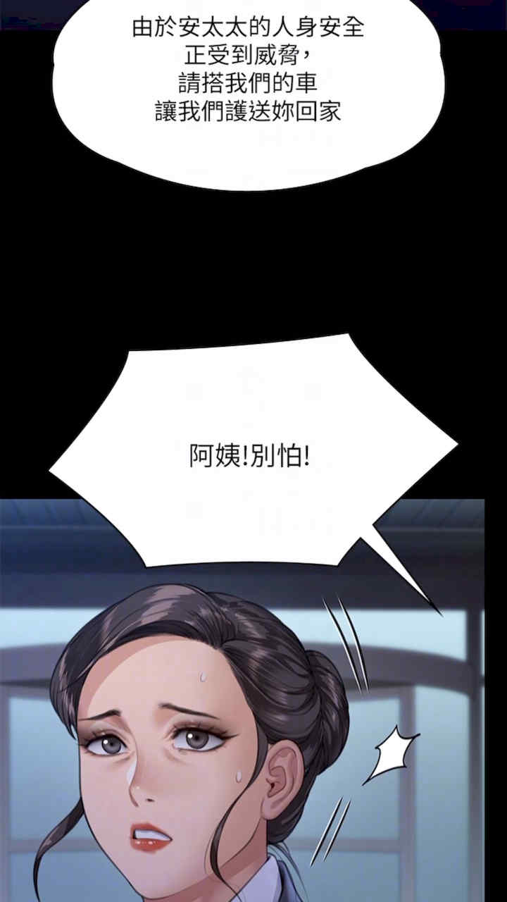 傀儡