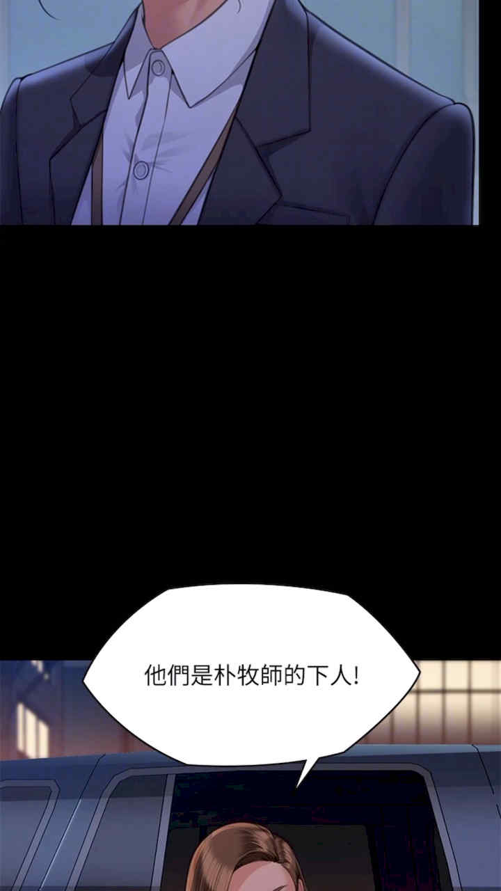 傀儡
