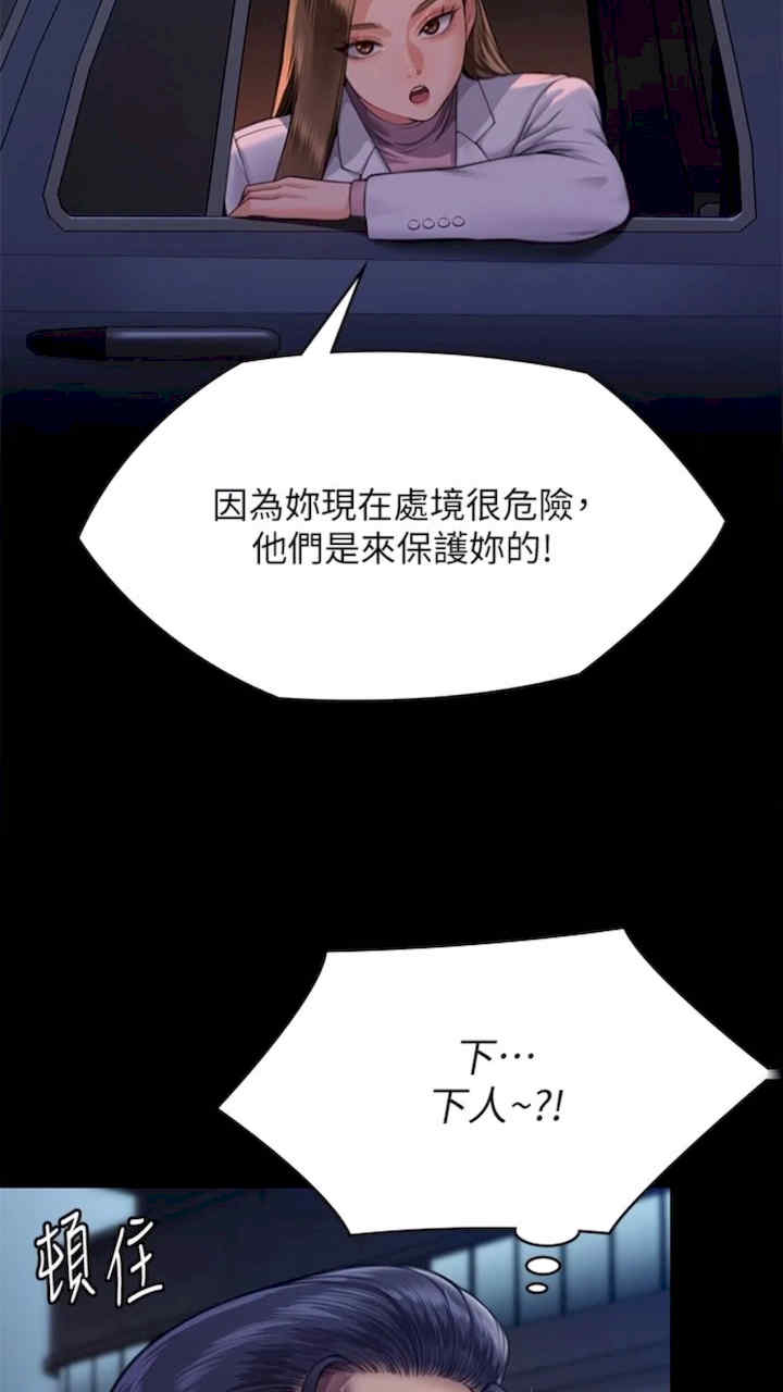 傀儡
