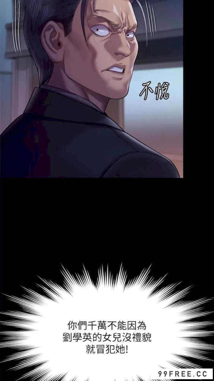 傀儡