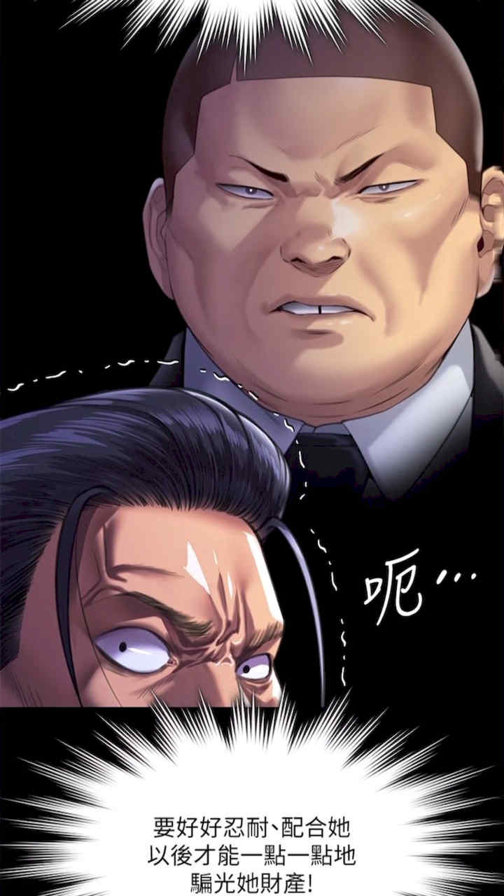 傀儡