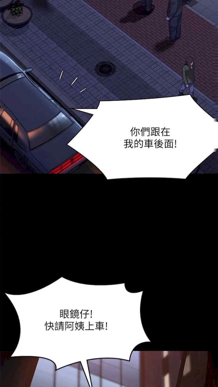 傀儡