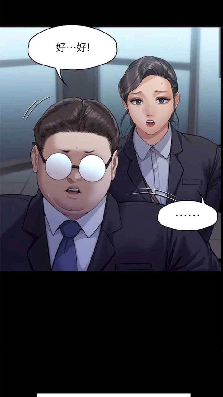 傀儡