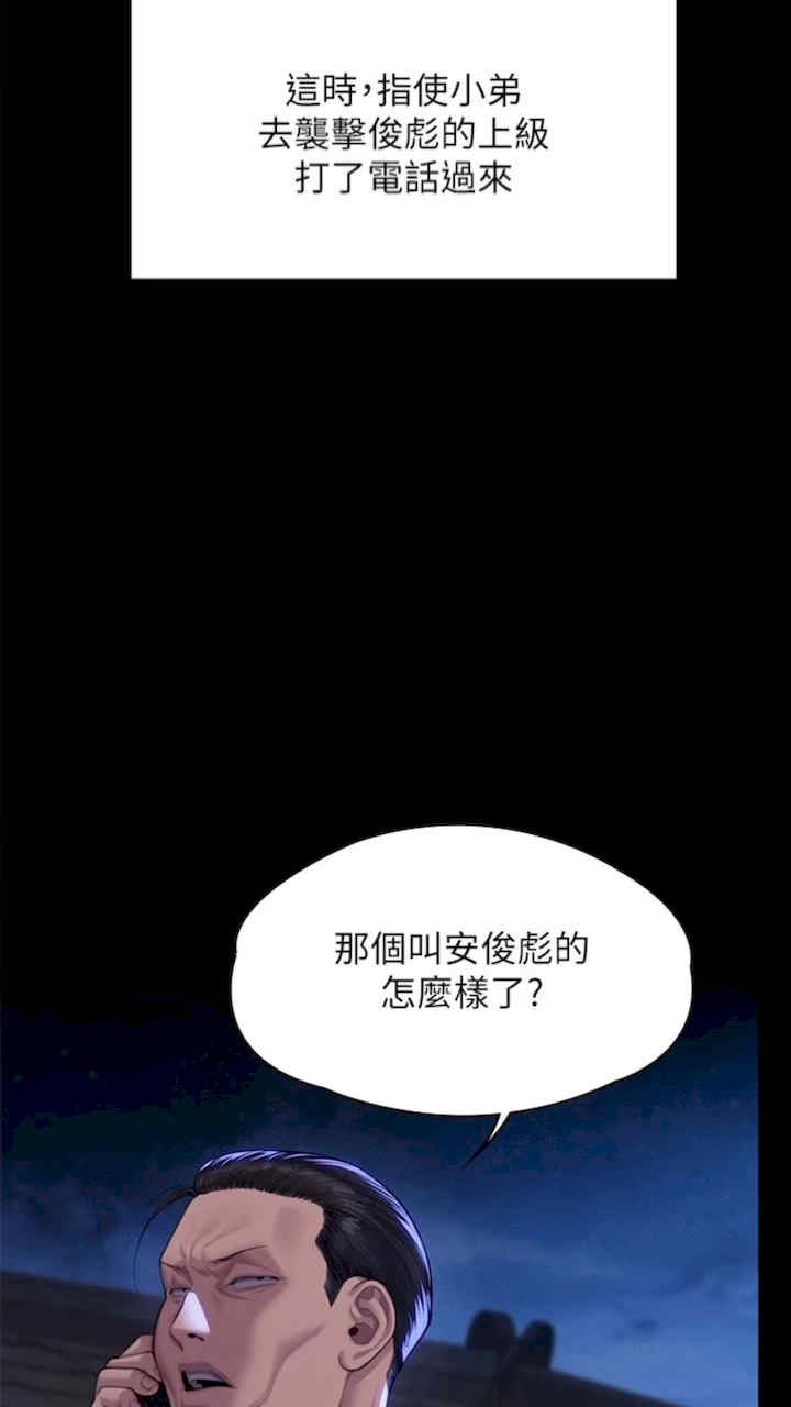 傀儡