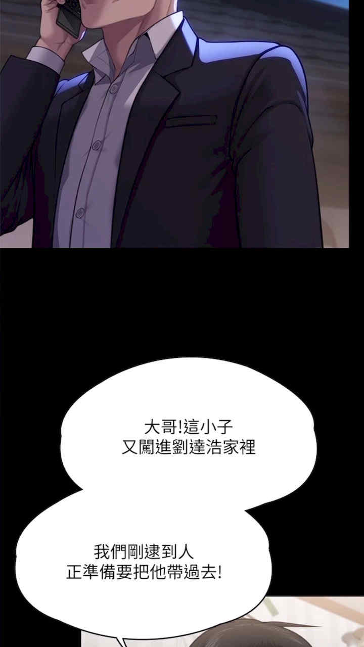 傀儡