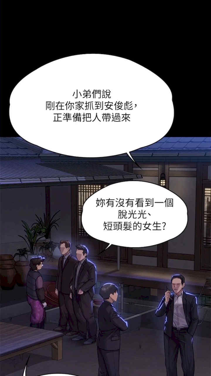 傀儡