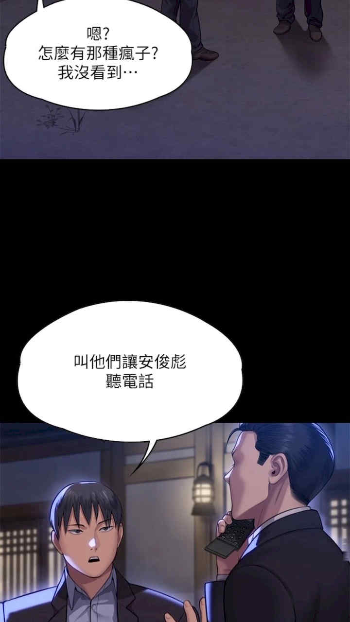 傀儡