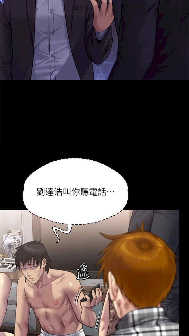 傀儡