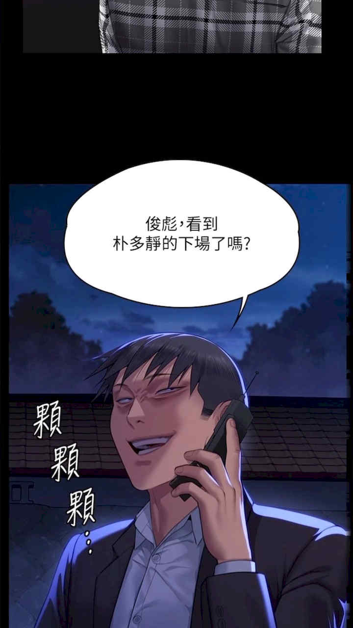 傀儡
