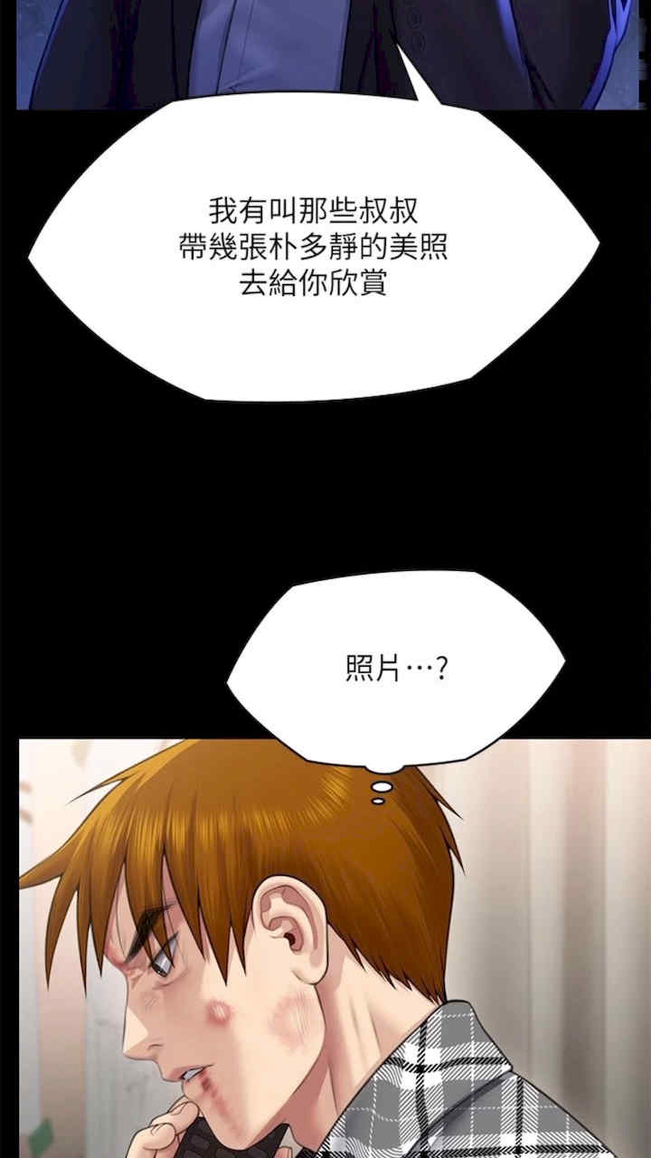 傀儡