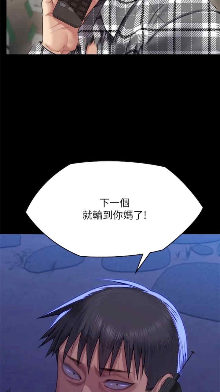 傀儡