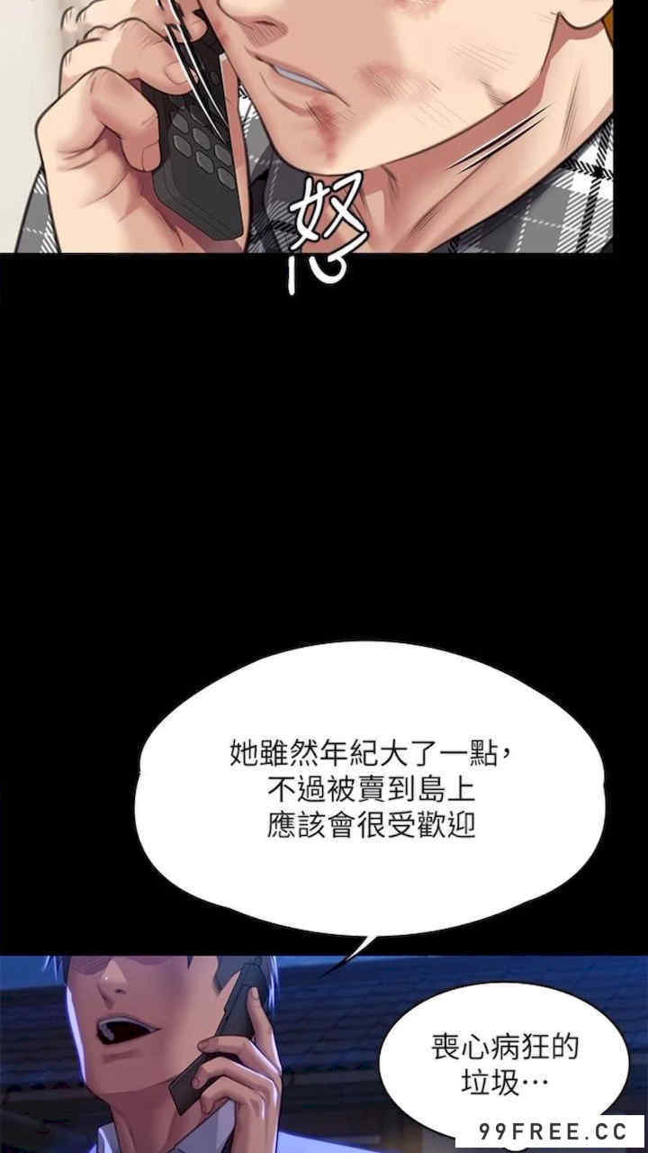傀儡
