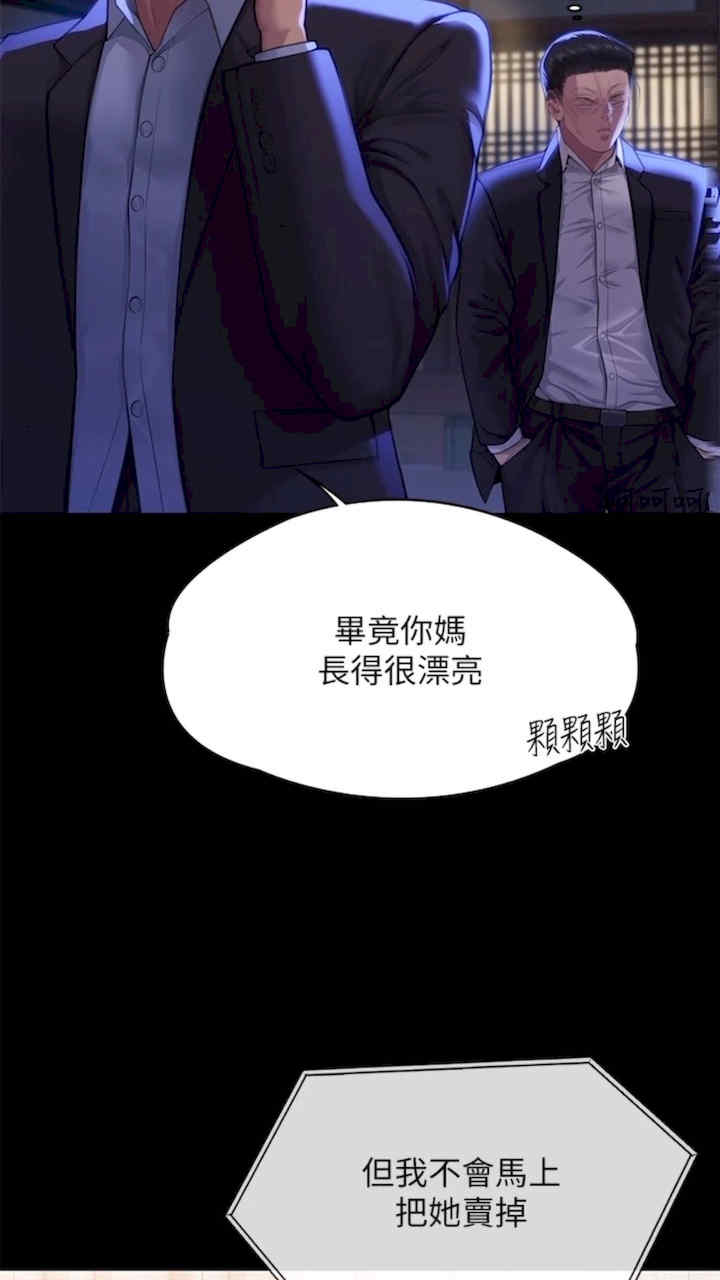 傀儡