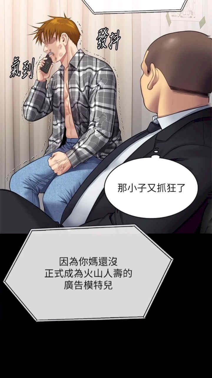 傀儡