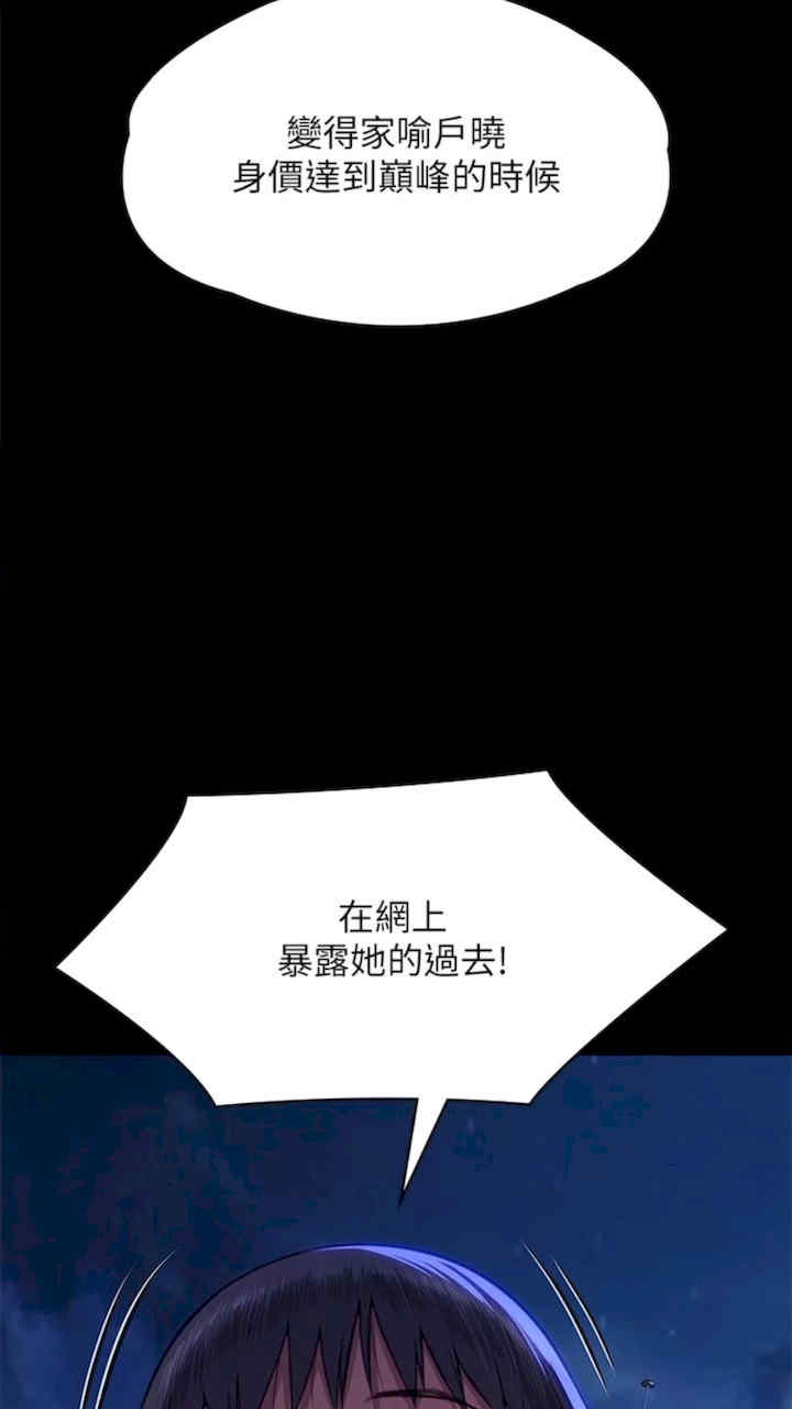 傀儡