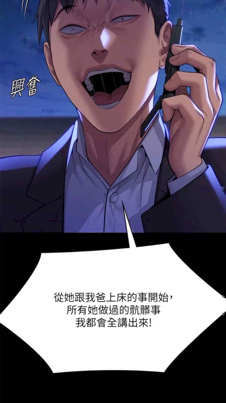 傀儡