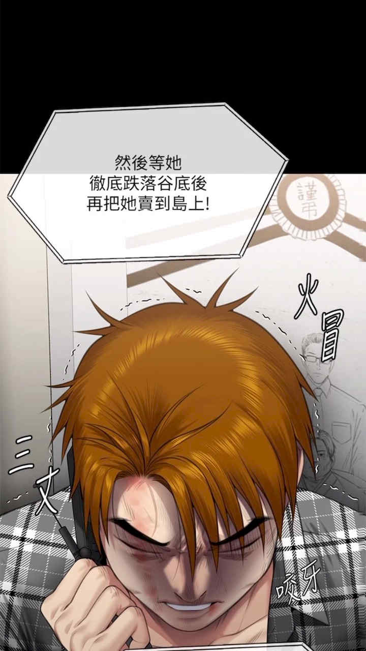 傀儡