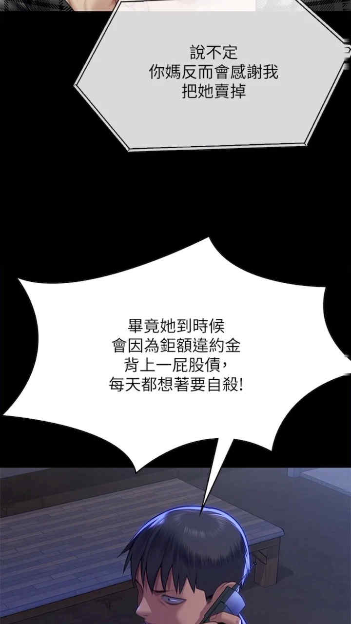 傀儡