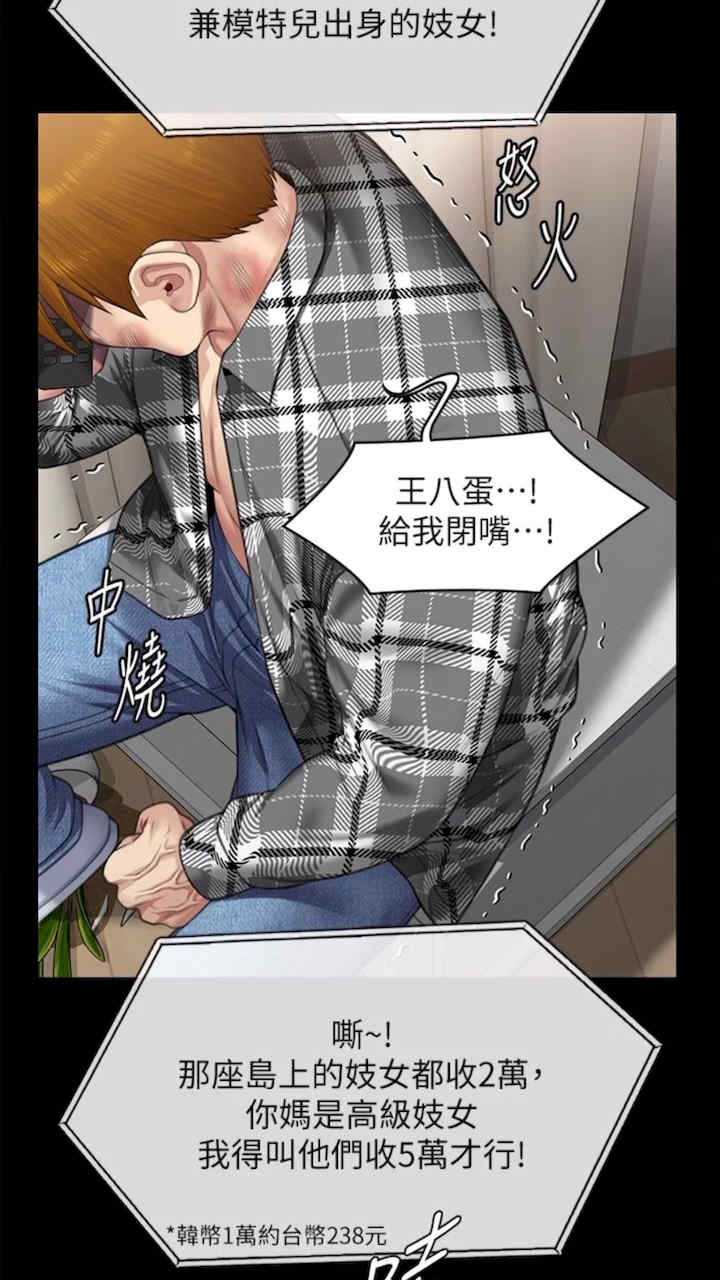 傀儡