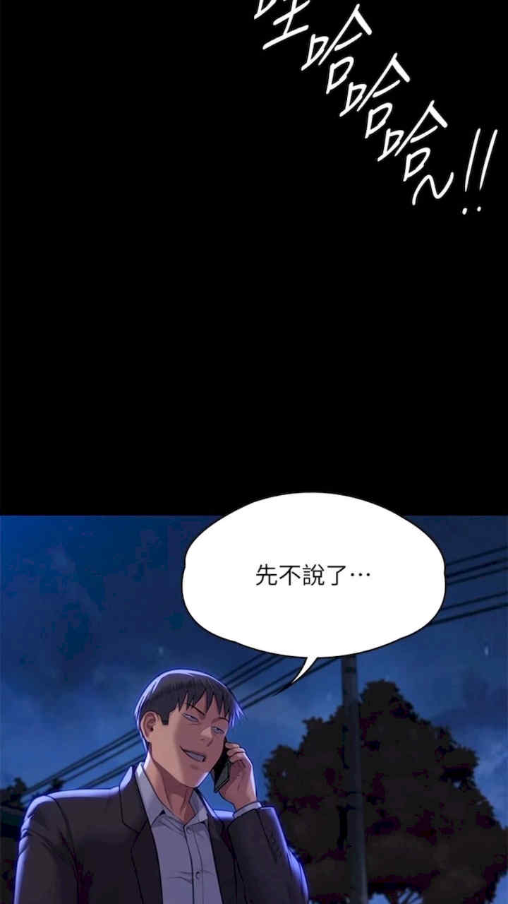 傀儡