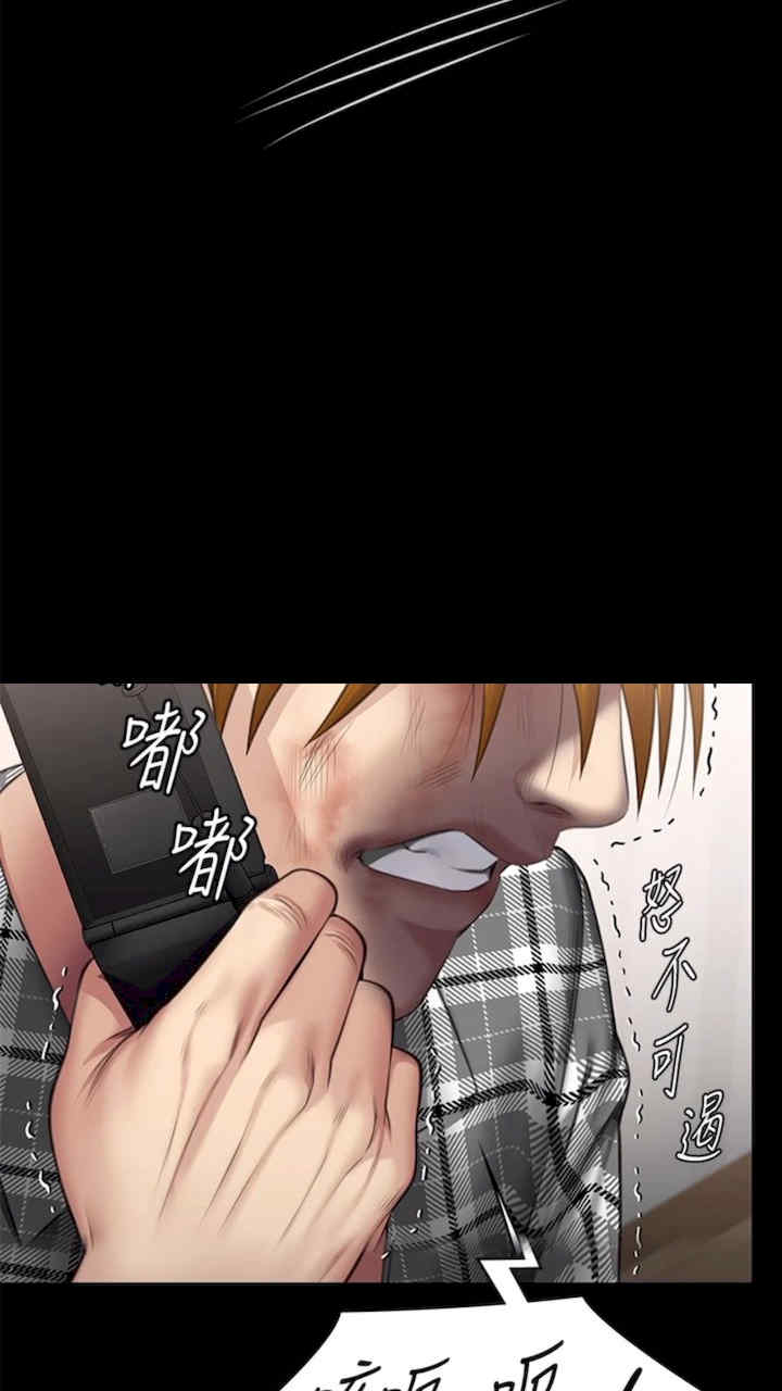 傀儡